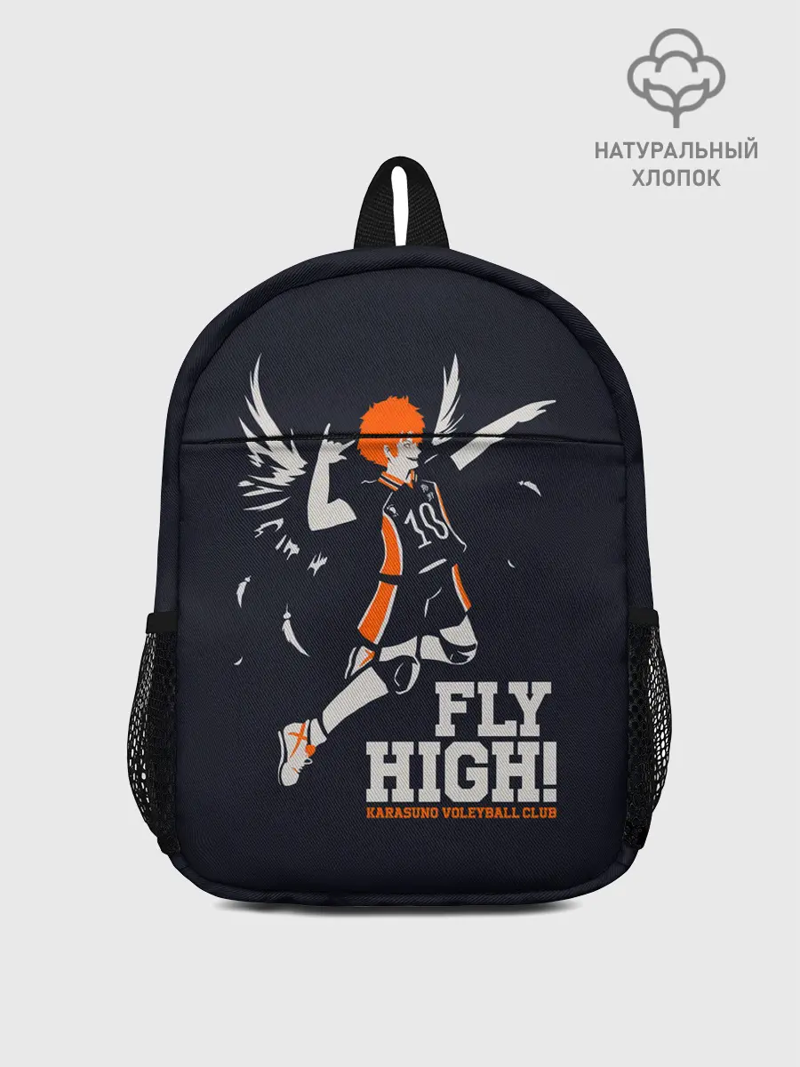 Рюкзак детский / fly high! Шоё Хината Haikyuu!!