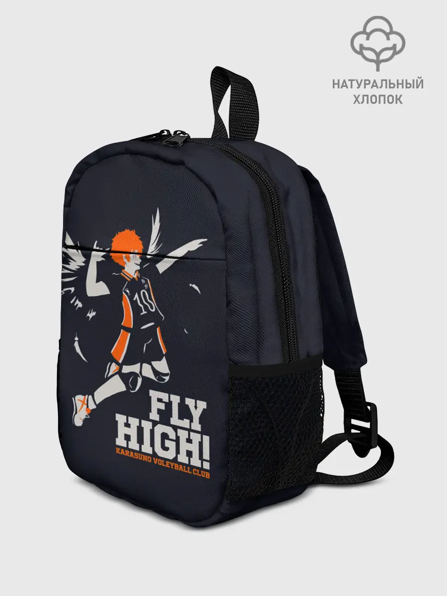 Рюкзак детский / fly high! Шоё Хината Haikyuu!!