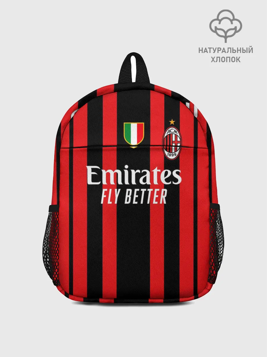 Рюкзак детский / Чалханоглу Милан 21/22 форма