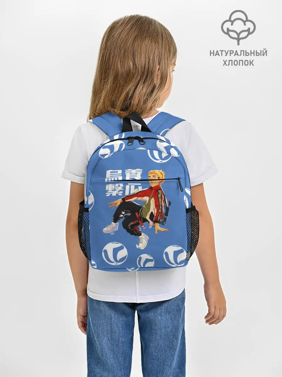 Рюкзак детский / Шоё Хината на стиле Haikyuu!!