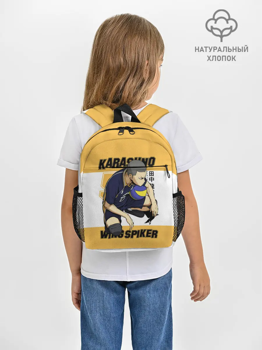 Рюкзак детский / Рюноске Танака | Haikyuu!!