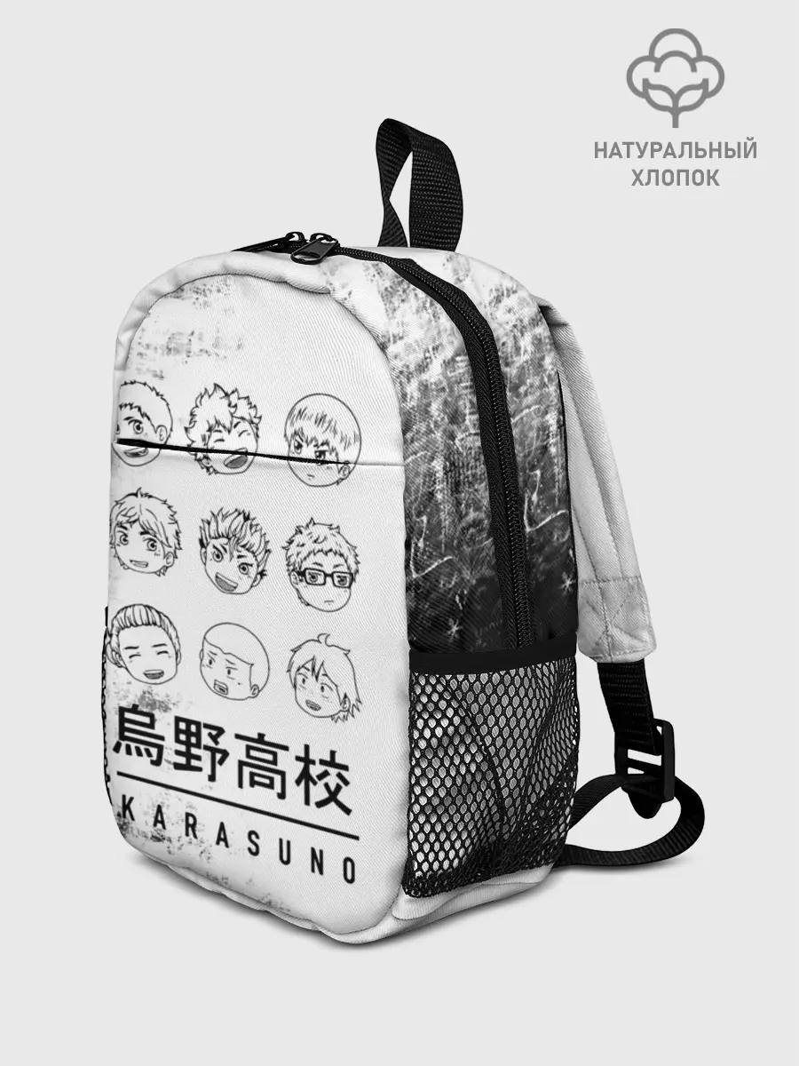 Рюкзак детский / Команда школы Карасуно | Haiky