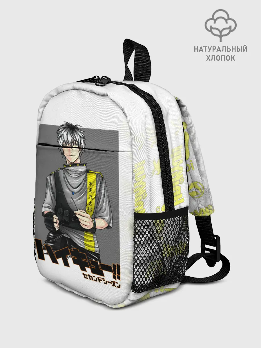 Рюкзак детский / Котаро Бокуто | Haikyuu!!