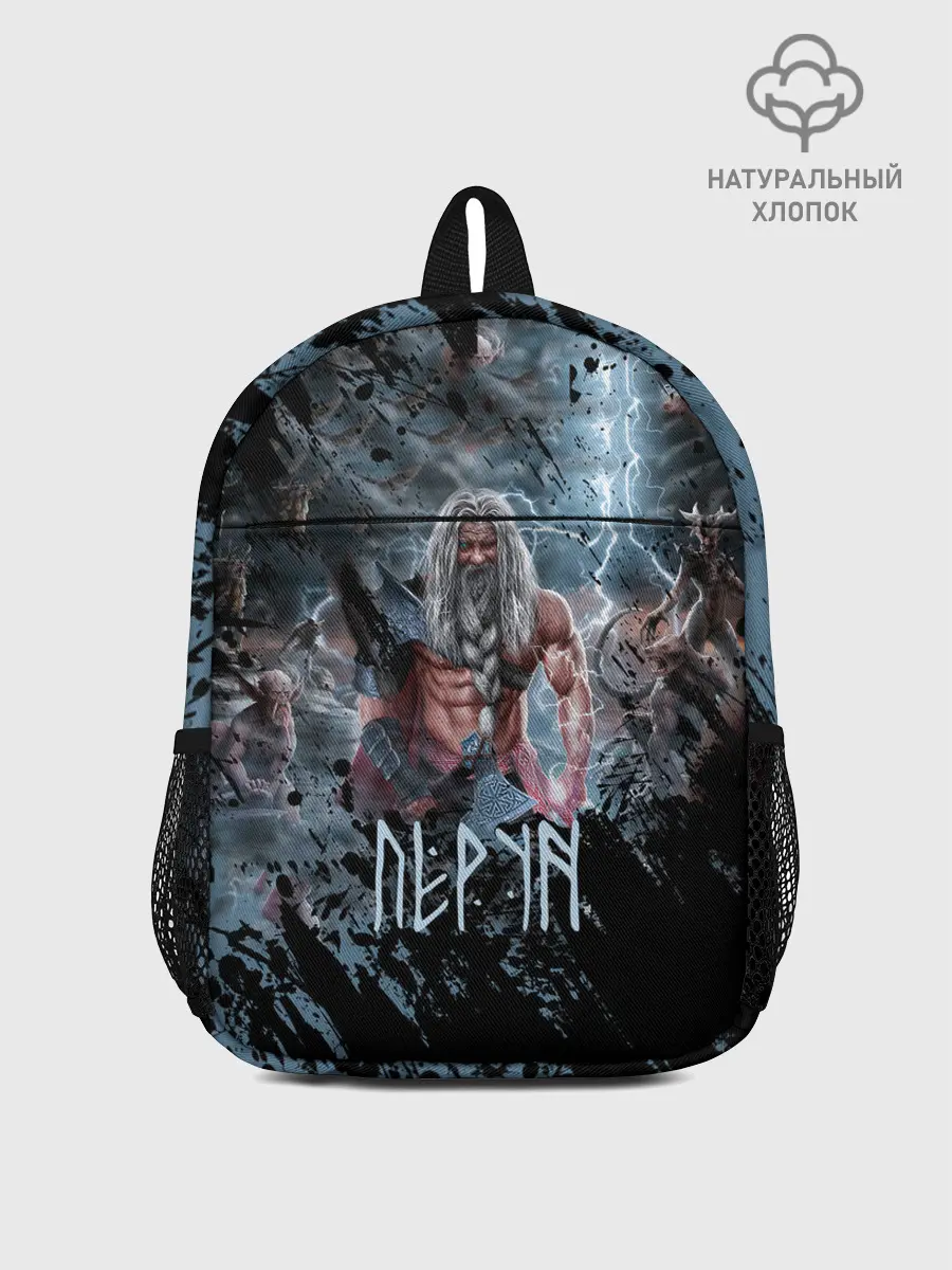 Рюкзак детский / Перун