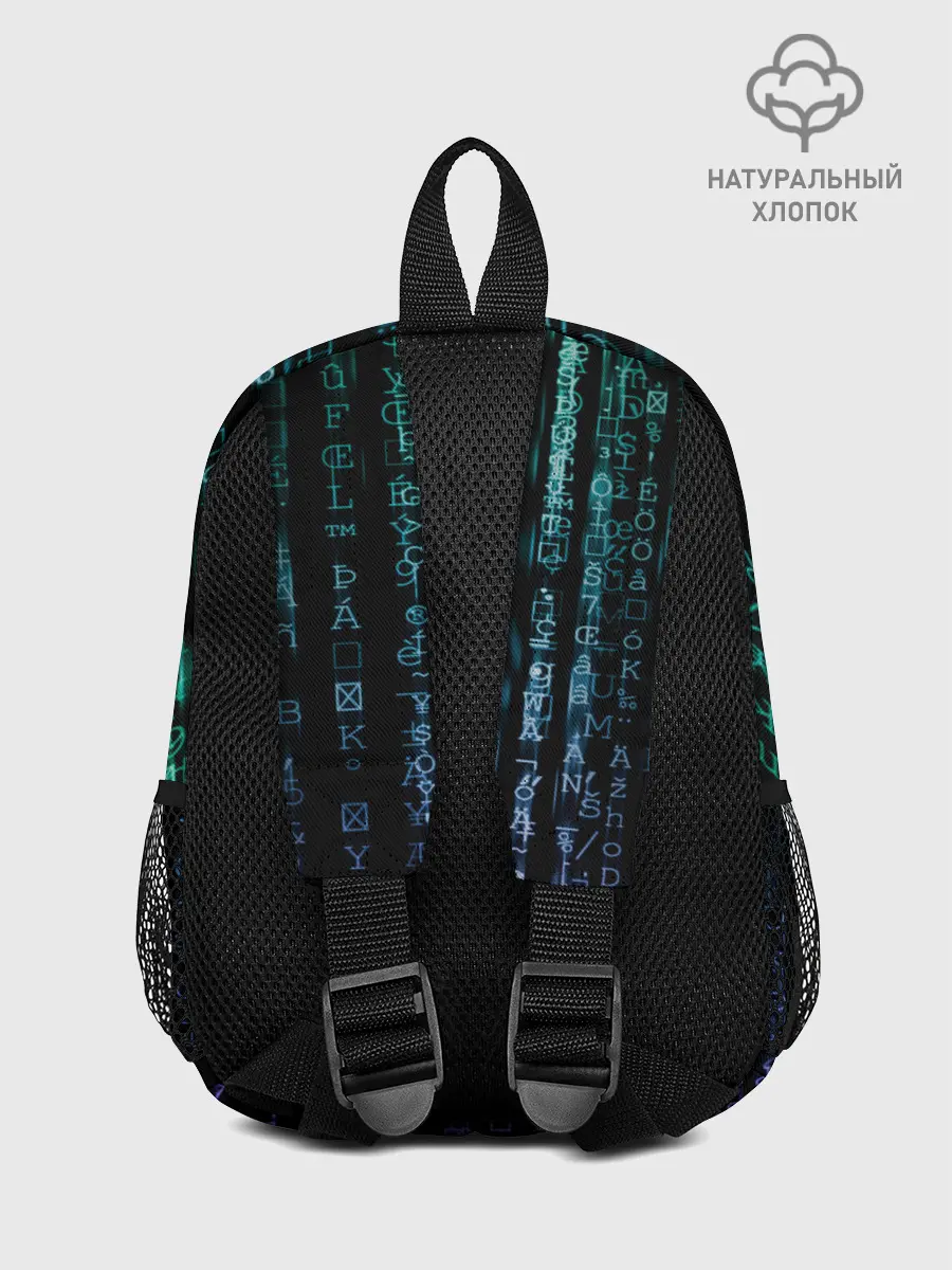 Рюкзак детский / Матрица 3D