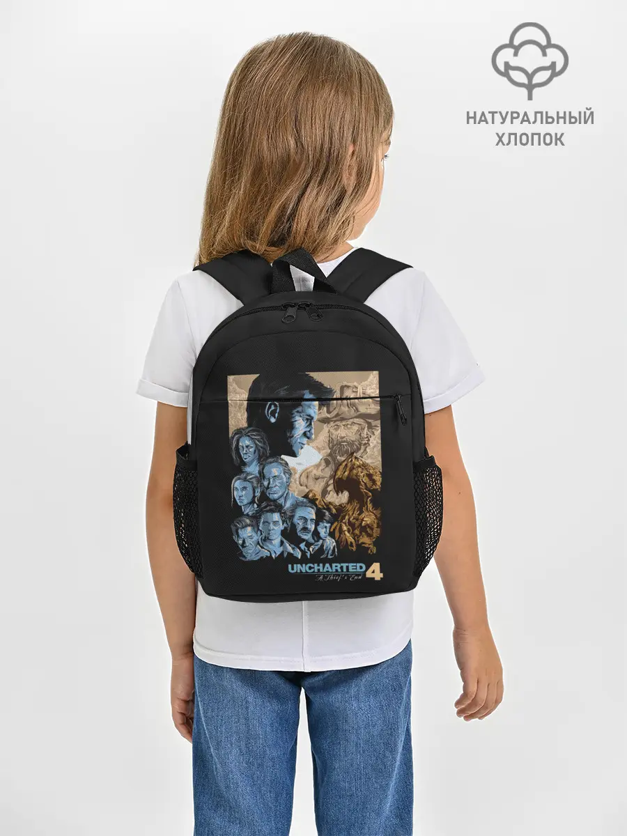 Рюкзак детский / Команда Анчартед