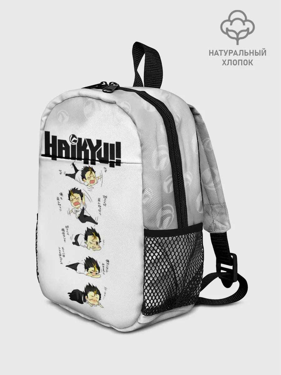 Рюкзак детский / Юу Нишиноя в истерике Haikyu!!