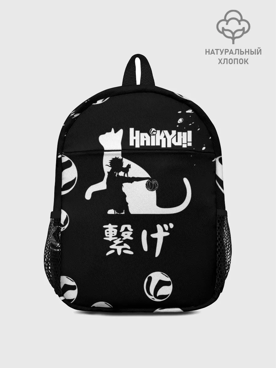 Рюкзак детский / Старшая Некома коты Haikyuu!!