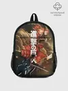 Рюкзак детский / Shingeki No Kyojin. Леви Аккерман