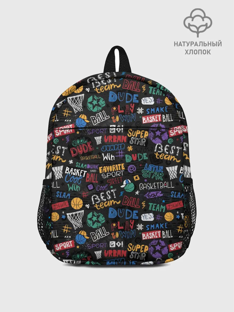Рюкзак детский / Баскетбол