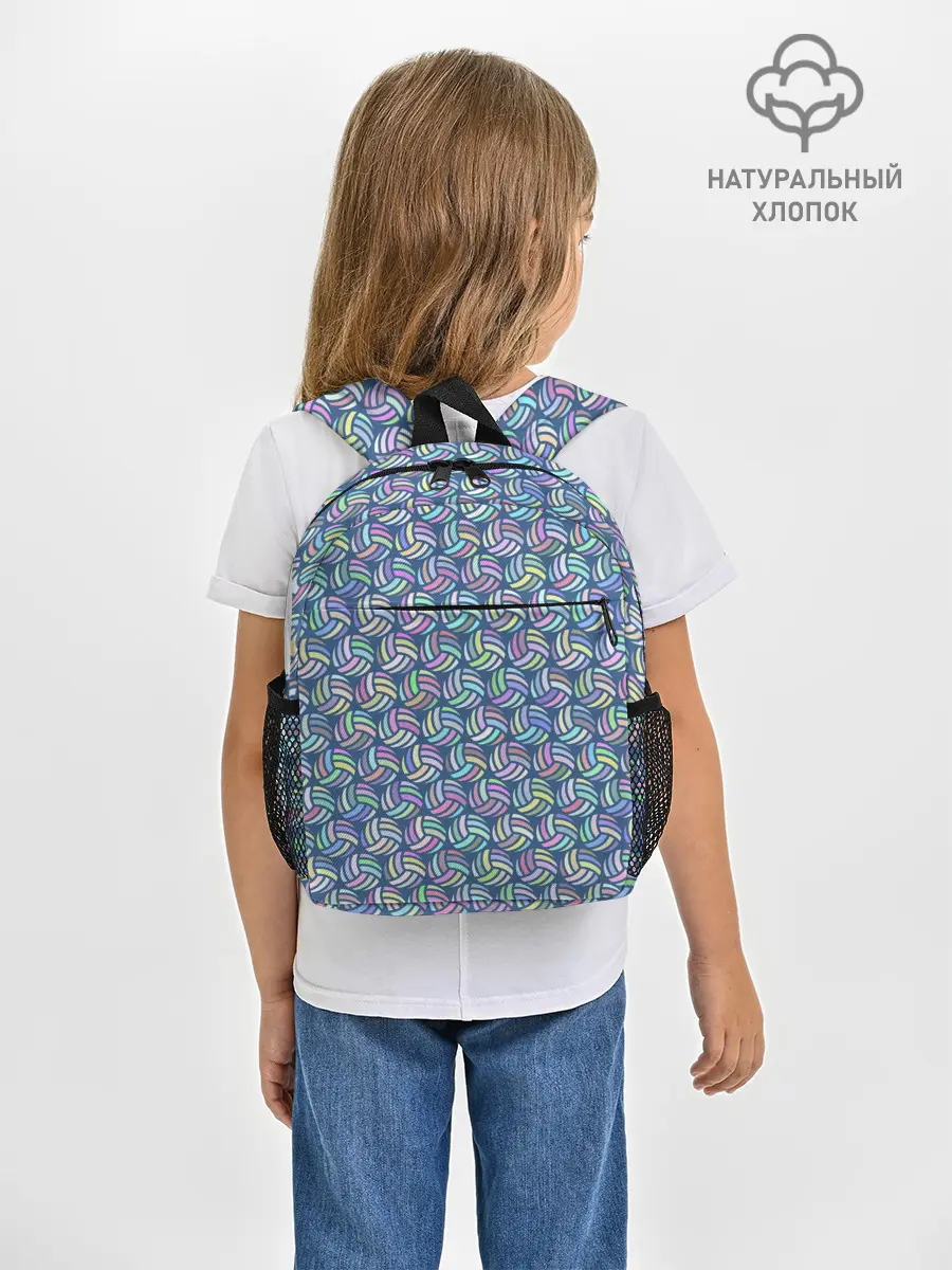 Рюкзак детский / Volleyball