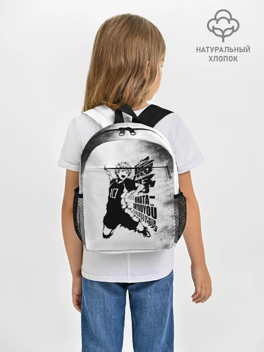 Рюкзак детский / Шоё Хината удар сверху Haikyuu!!