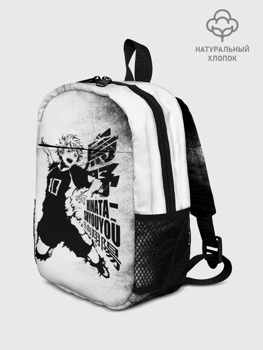 Рюкзак детский / Шоё Хината удар сверху Haikyuu!!
