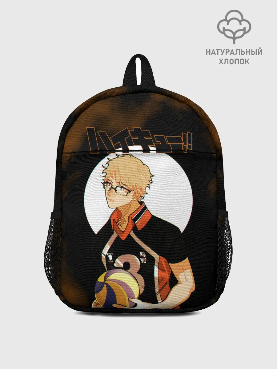 Рюкзак детский / Кей Цукишима | Haikyuu!!