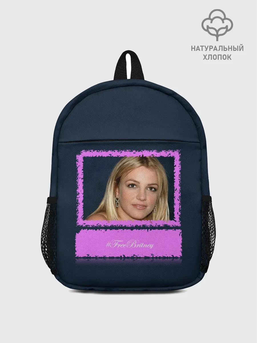 Рюкзак детский / Free Britney. Свободу Бритни!