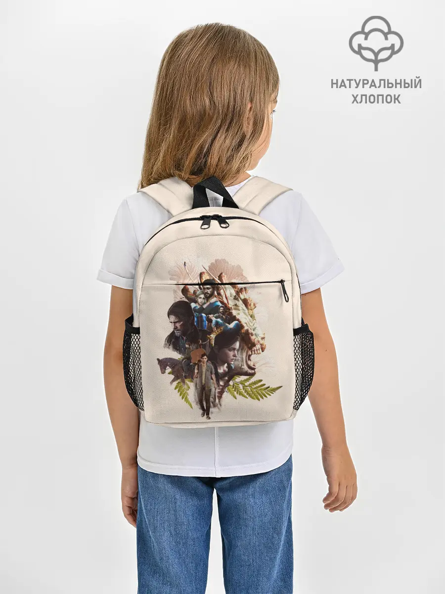 Рюкзак детский / Вселенная Последнего из нас