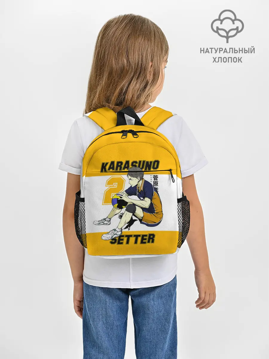 Рюкзак детский / Коши Сугавара | Haikyuu!!