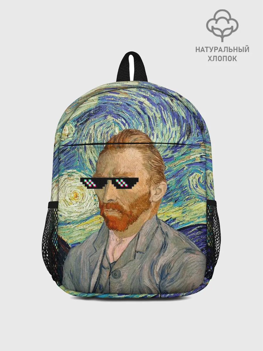 Рюкзак детский / Ван Гог - Deal with it
