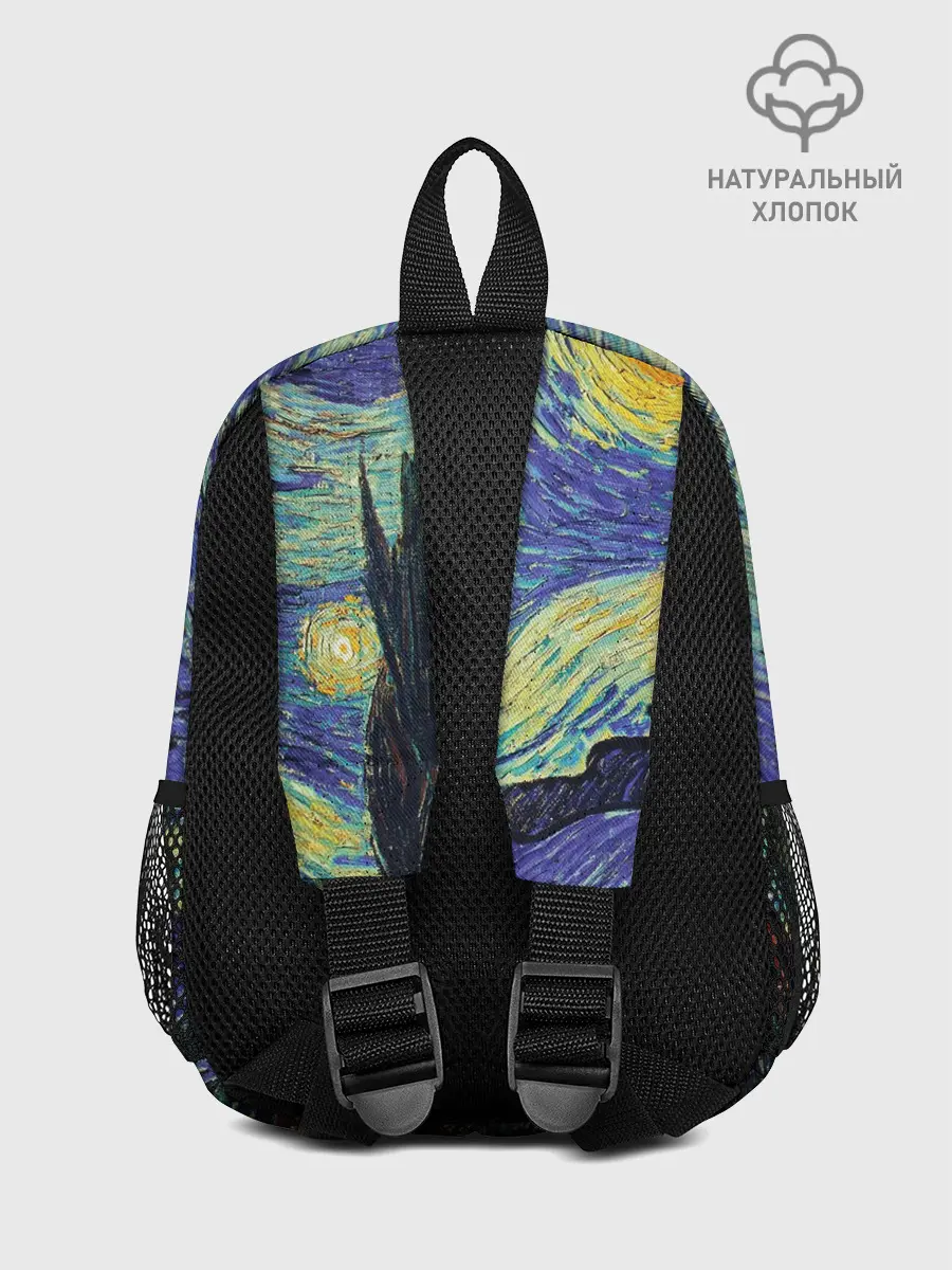 Рюкзак детский / Ван Гог - Deal with it