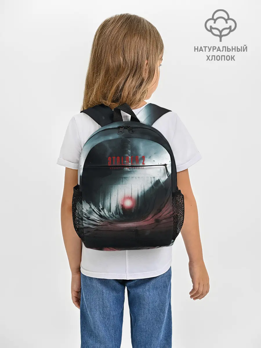 Рюкзак детский / Сердце Чернобыля