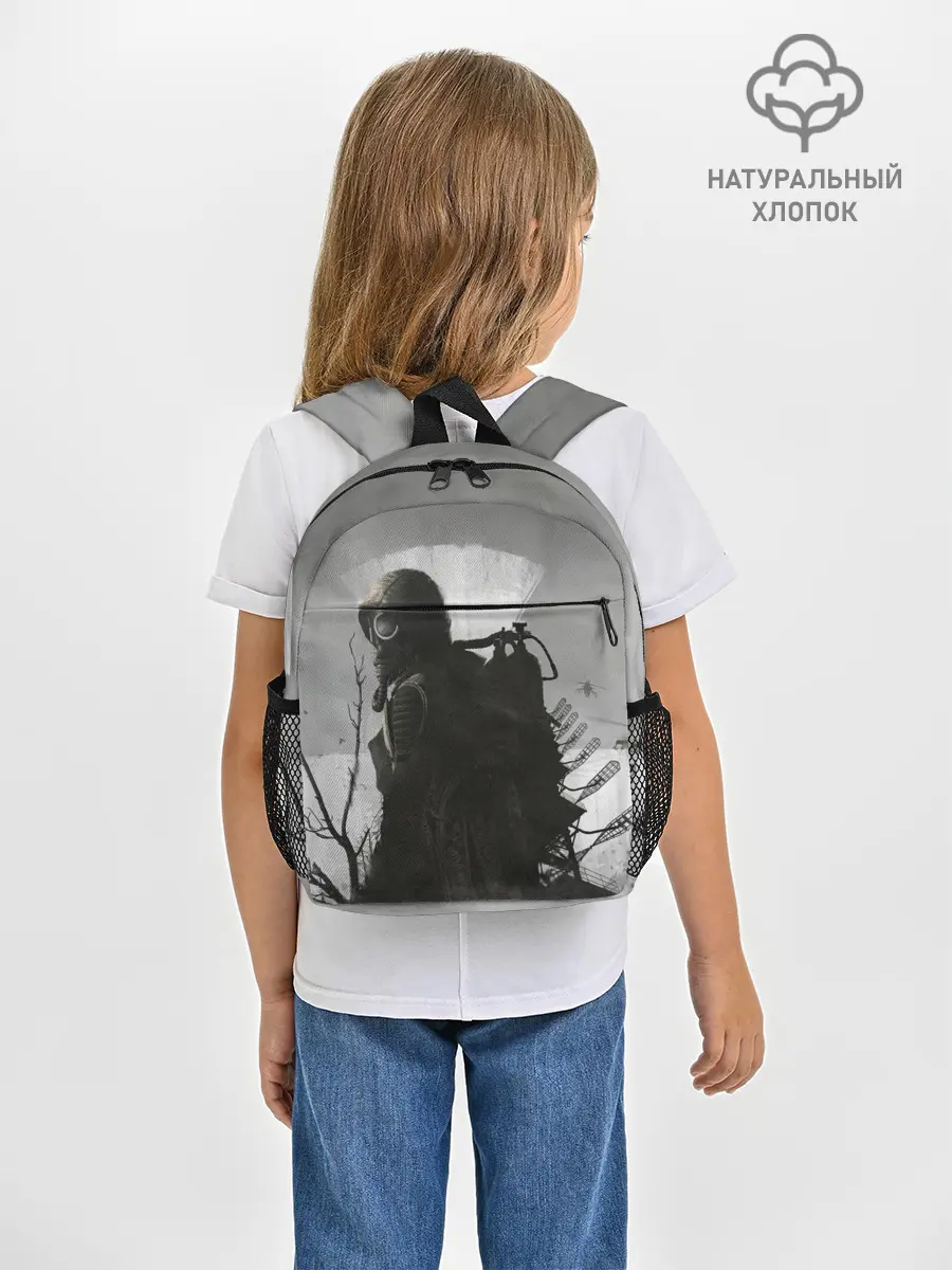 Рюкзак детский / STALKER 2 Gray