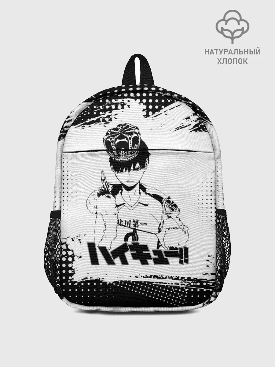 Рюкзак детский / Тобио Кагеяма корона Haikyuu!!