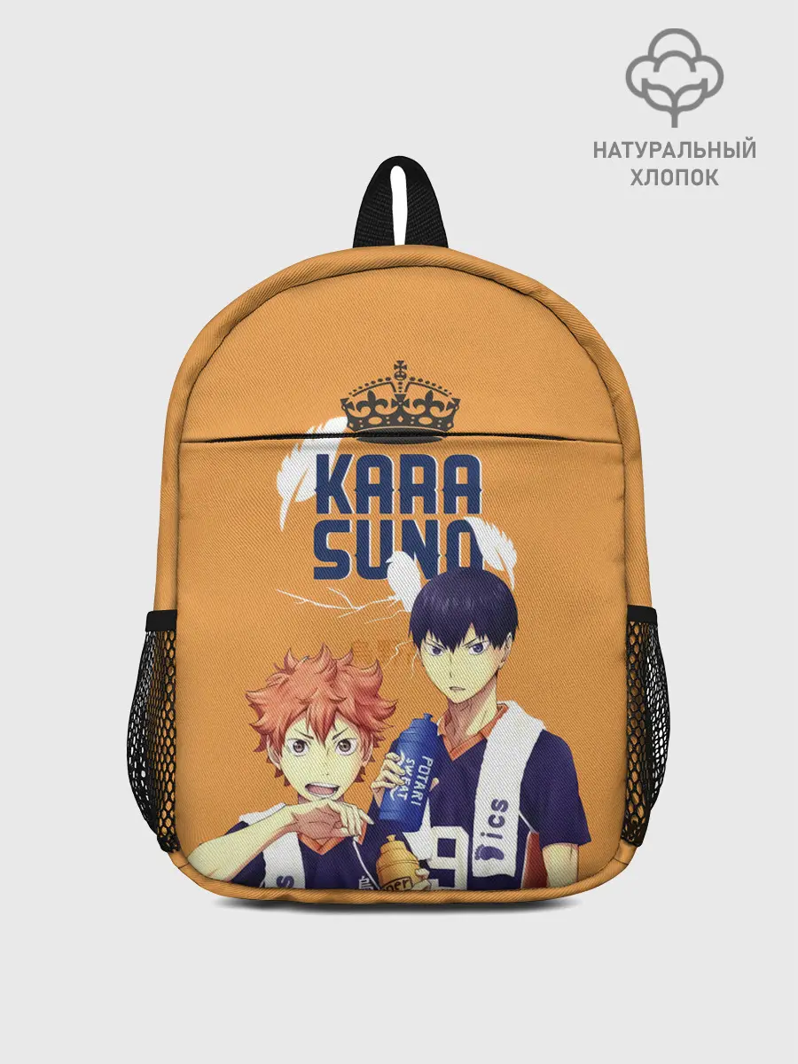 Рюкзак детский / Шоё Хината и Тобио Кагеяма