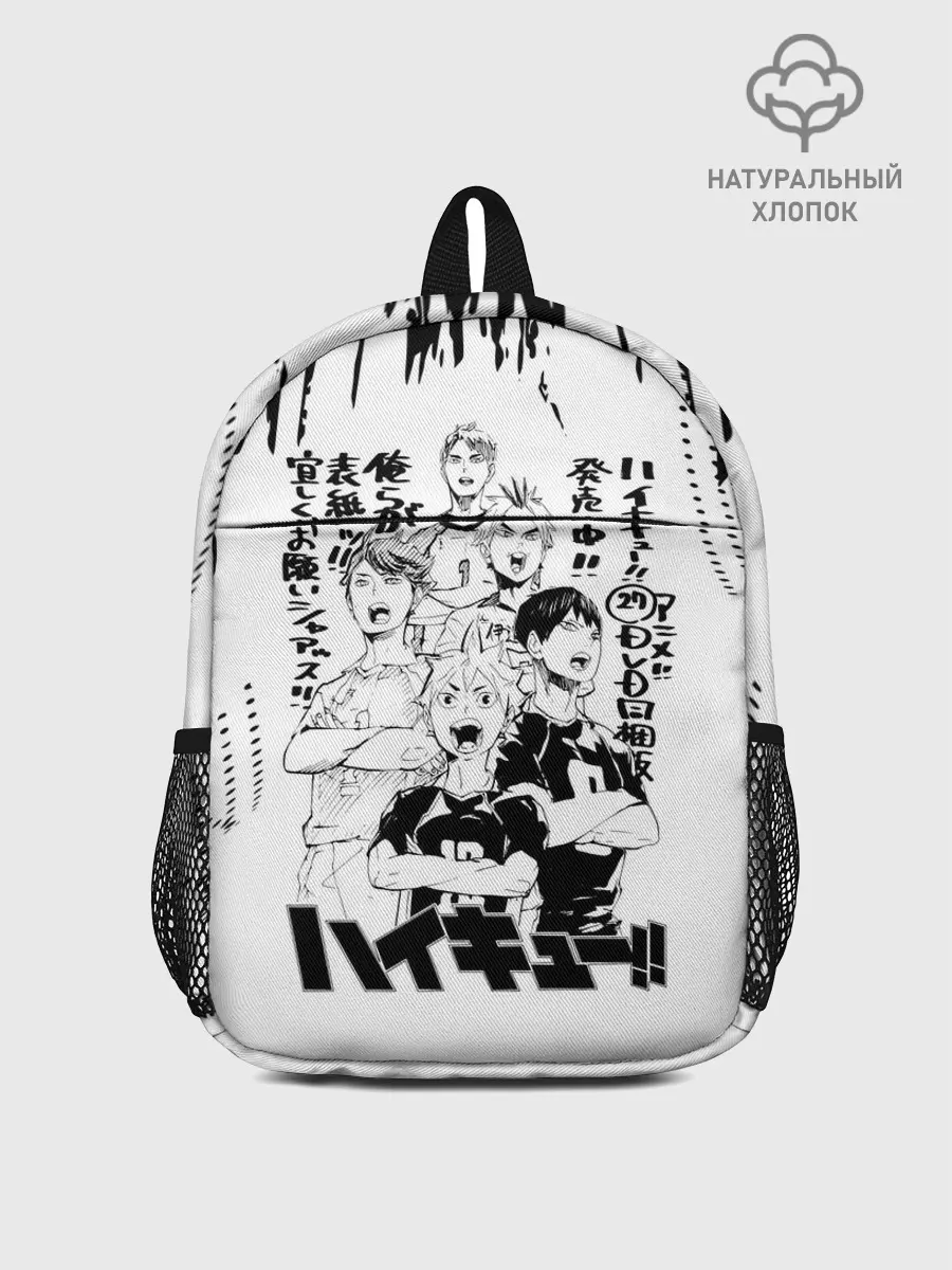 Рюкзак детский / Старшая Карасуно | Академия Шираторизава