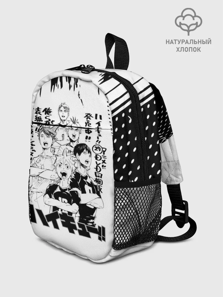 Рюкзак детский / Старшая Карасуно | Академия Шираторизава