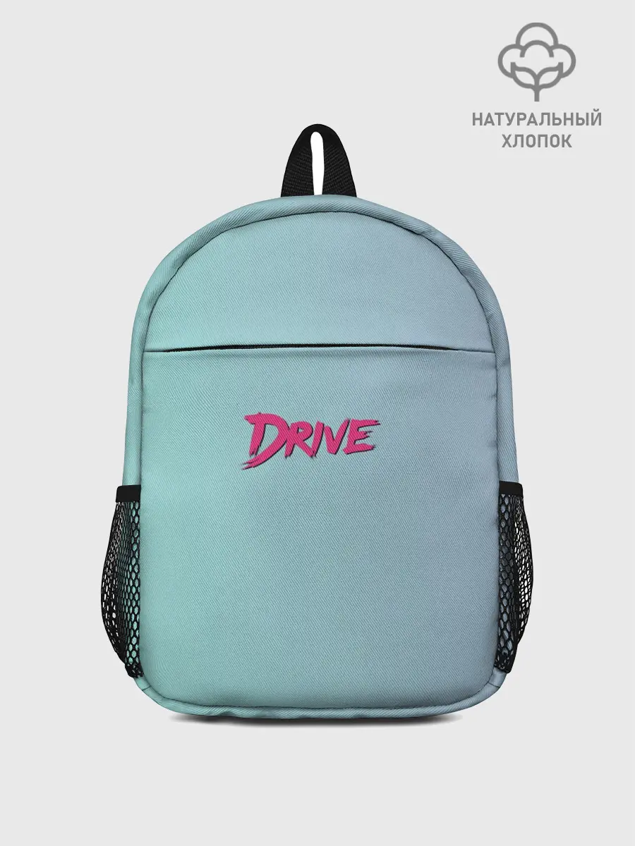 Рюкзак детский / В стиле Drive