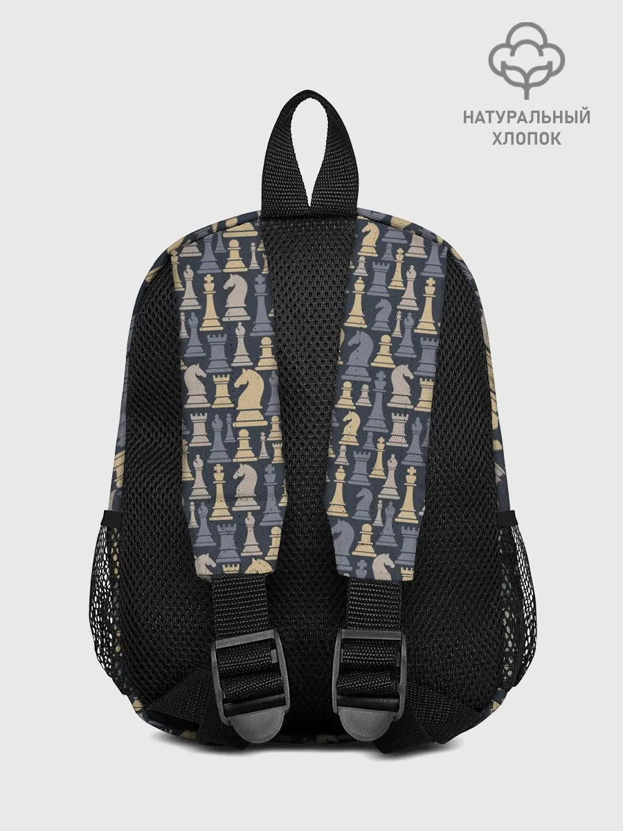 Рюкзак детский / Шахматист