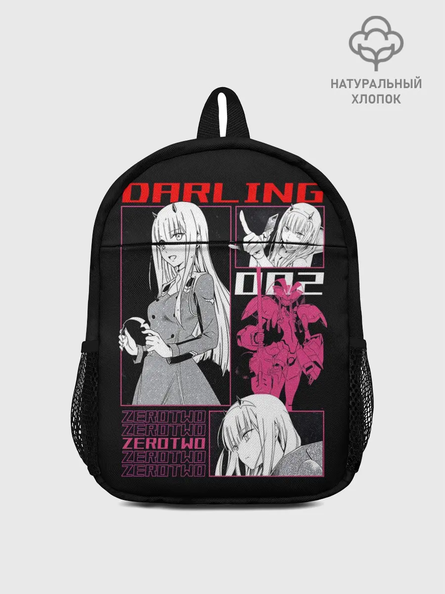 Рюкзак детский / Зеро Ту с рожками