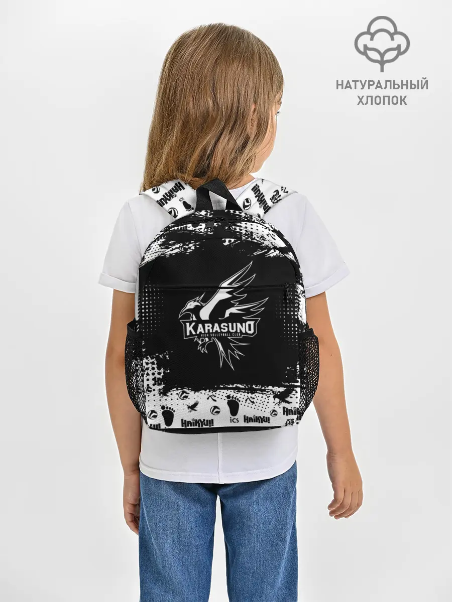 Рюкзак детский / Старшая школа Карасуно