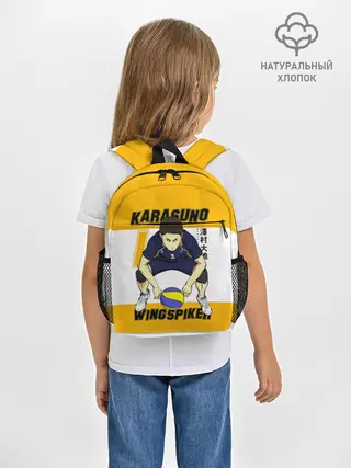 Рюкзак детский / Дайчи Савамура | Haikyu!!