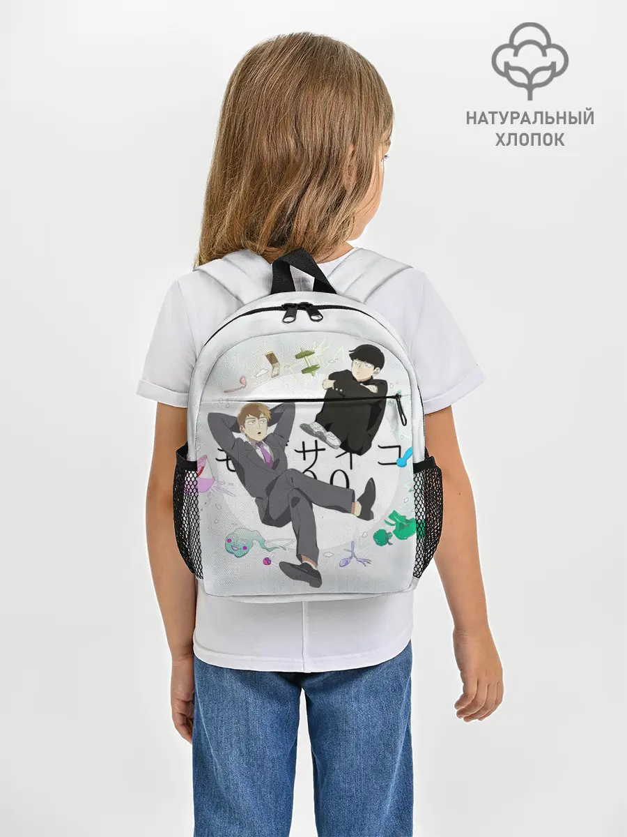 Рюкзак детский / Моб и учитель Рейген Аратака