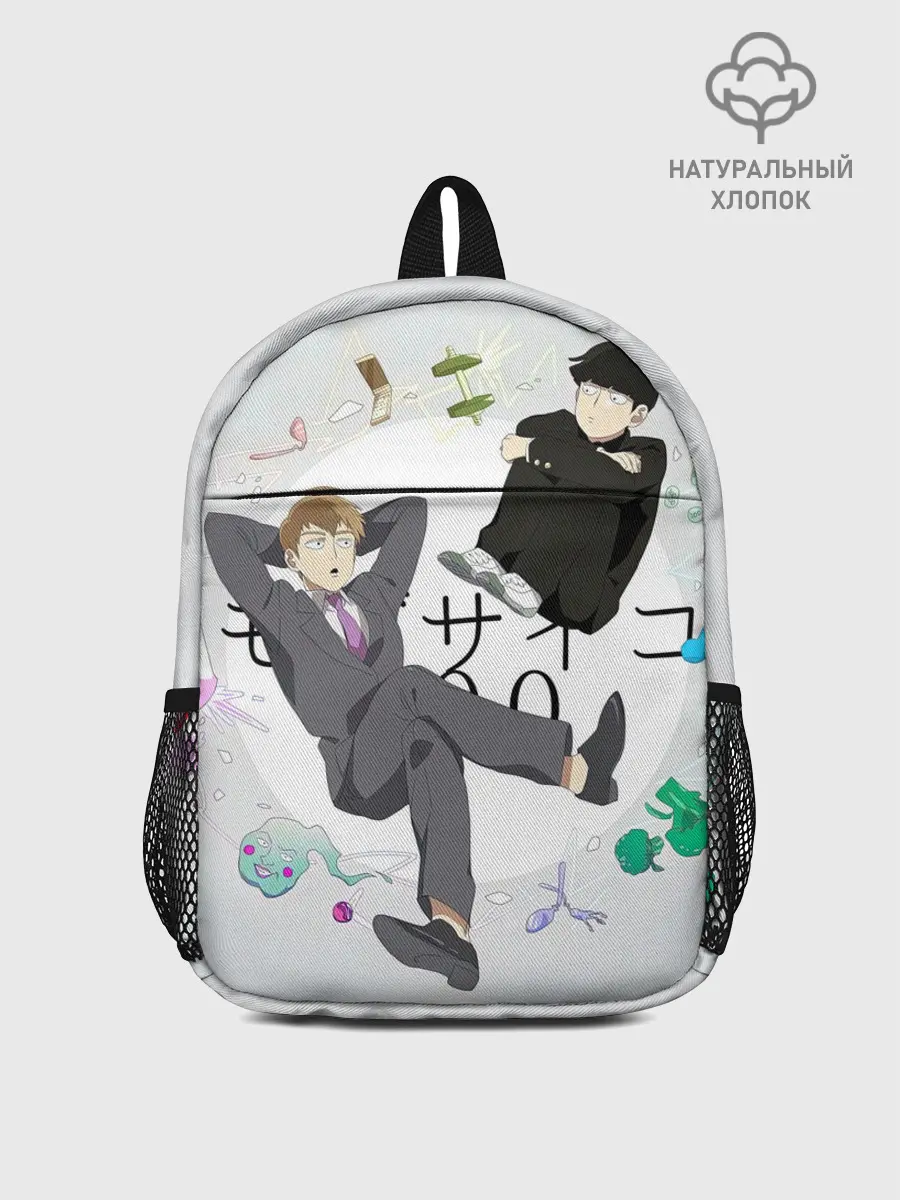 Рюкзак детский / Моб и учитель Рейген Аратака