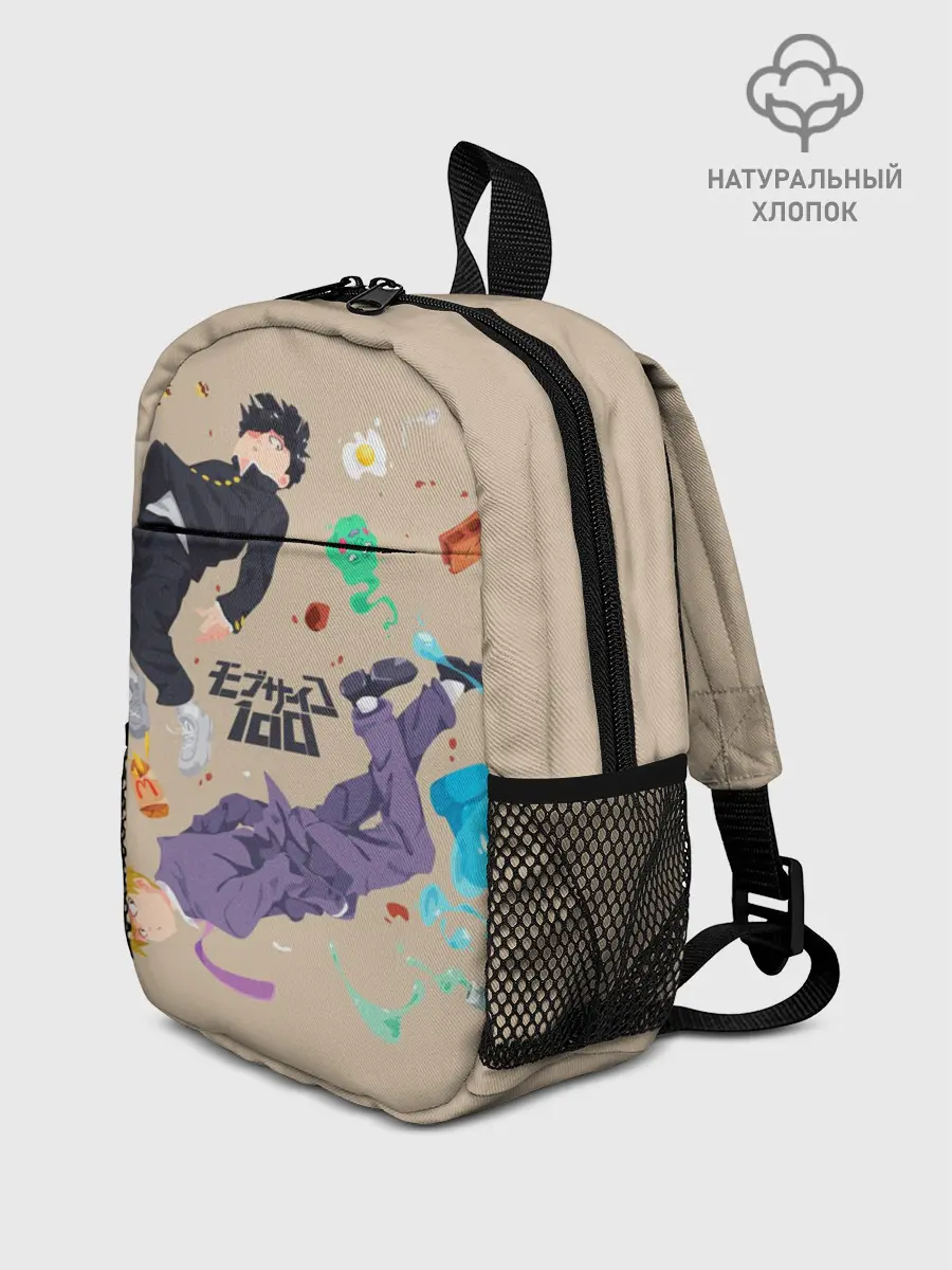 Рюкзак детский / Моб Психо 100