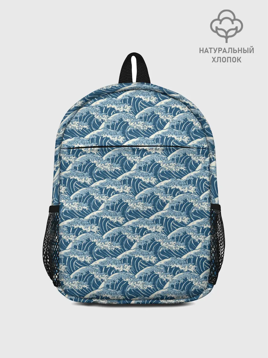 Рюкзак детский / Волны