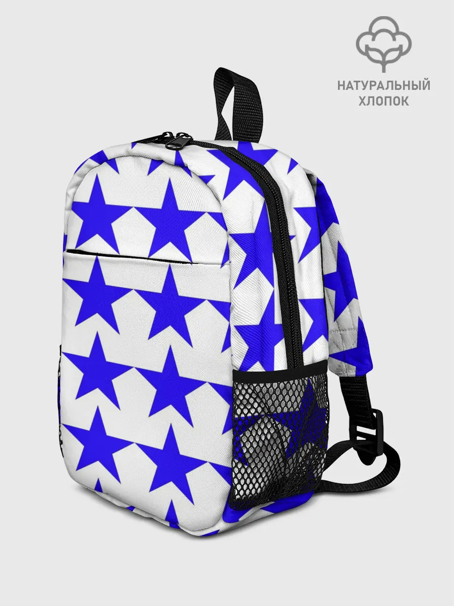 Рюкзак детский / Синие звёзды на белом фоне