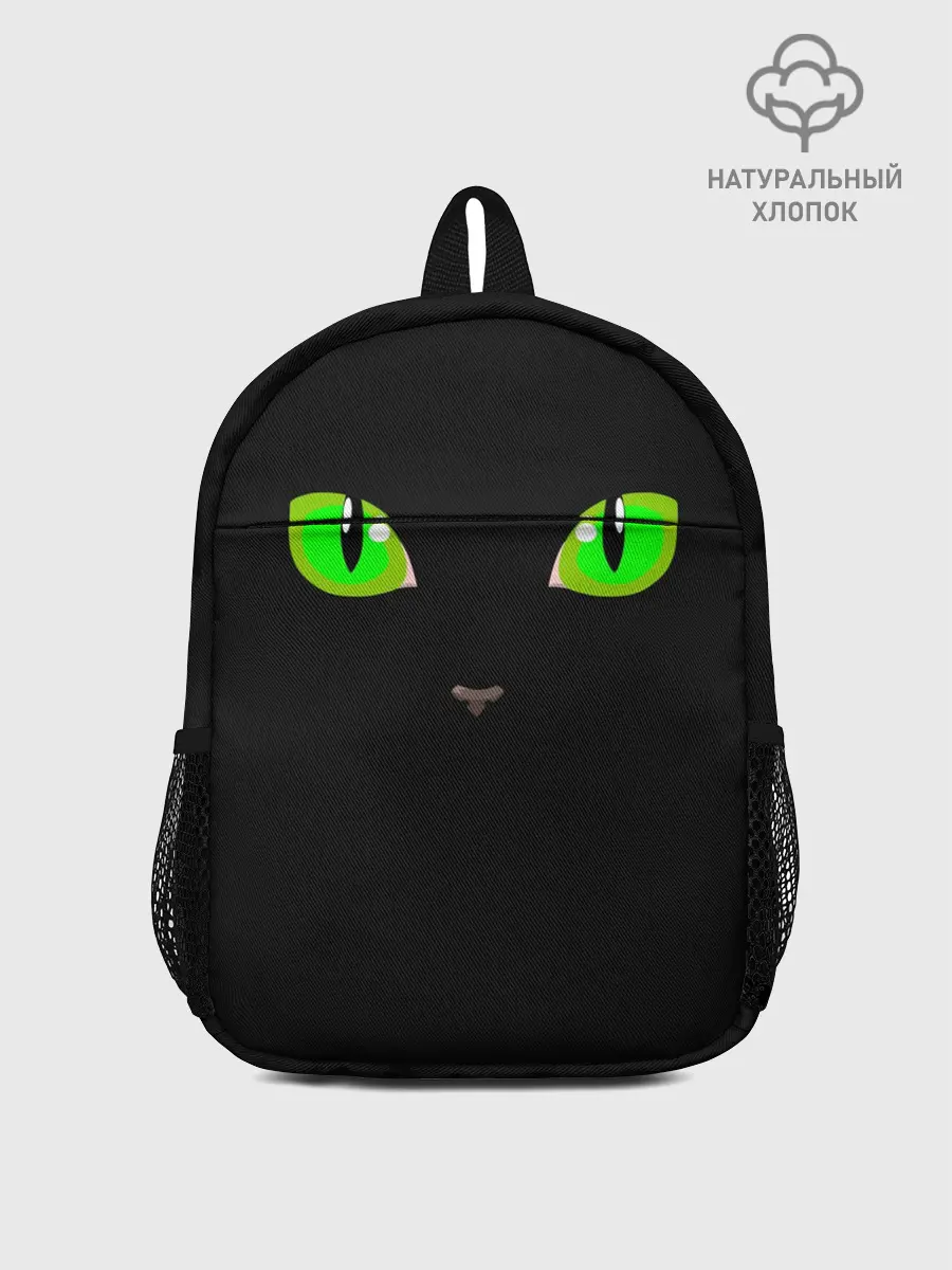 Рюкзак детский / КОШАЧЬИ ГЛАЗКИ