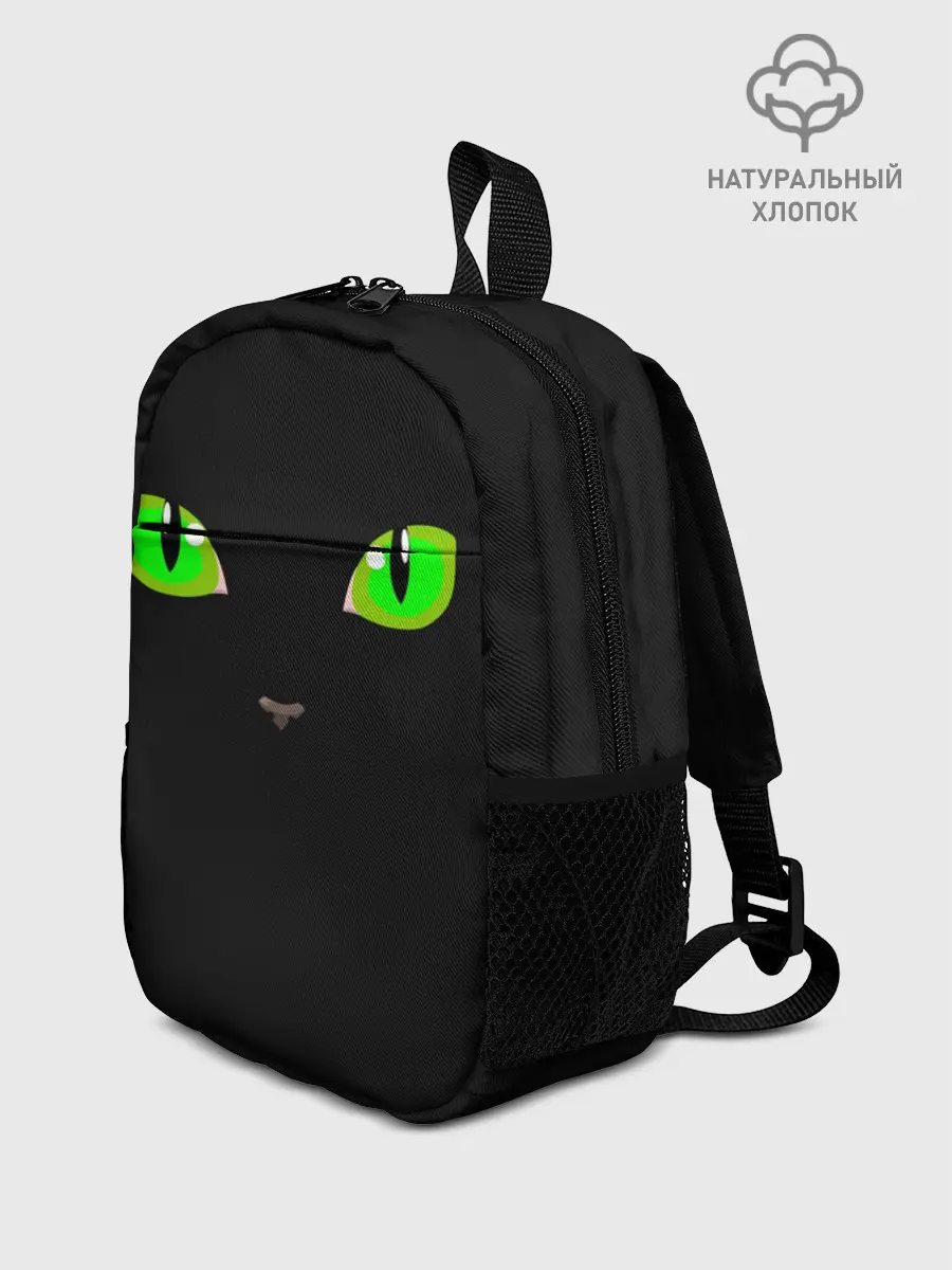 Рюкзак детский / КОШАЧЬИ ГЛАЗКИ