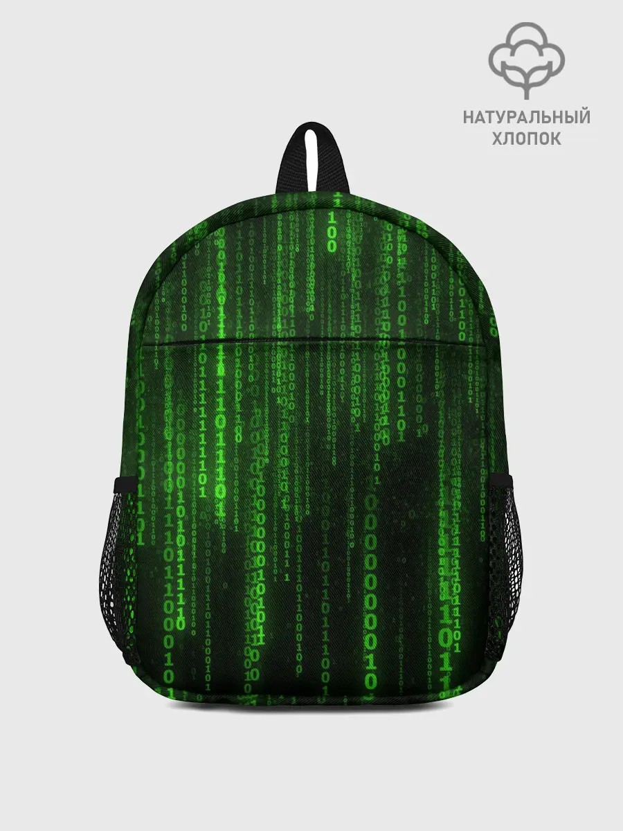 Рюкзак детский / Двоичный код 3D