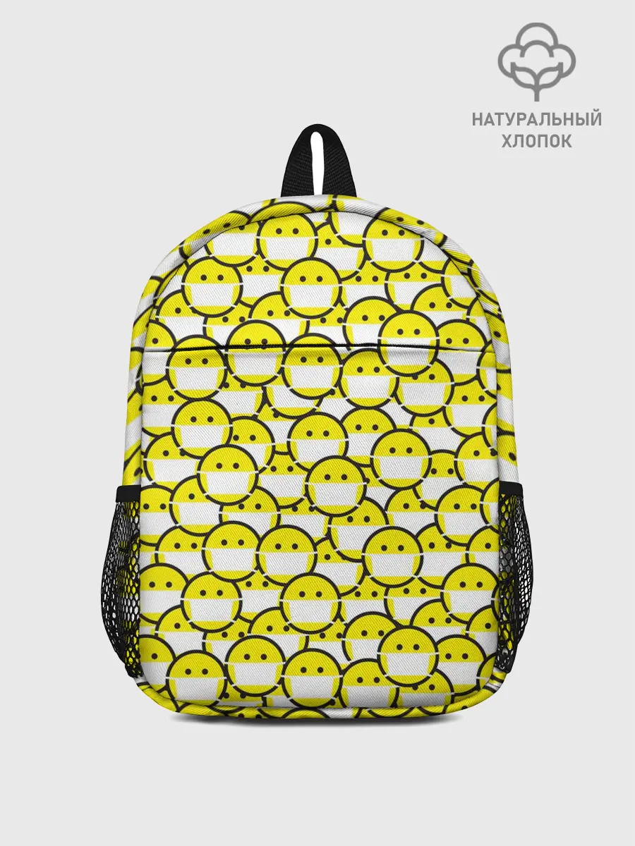 Рюкзак детский / Смайлики в Масках