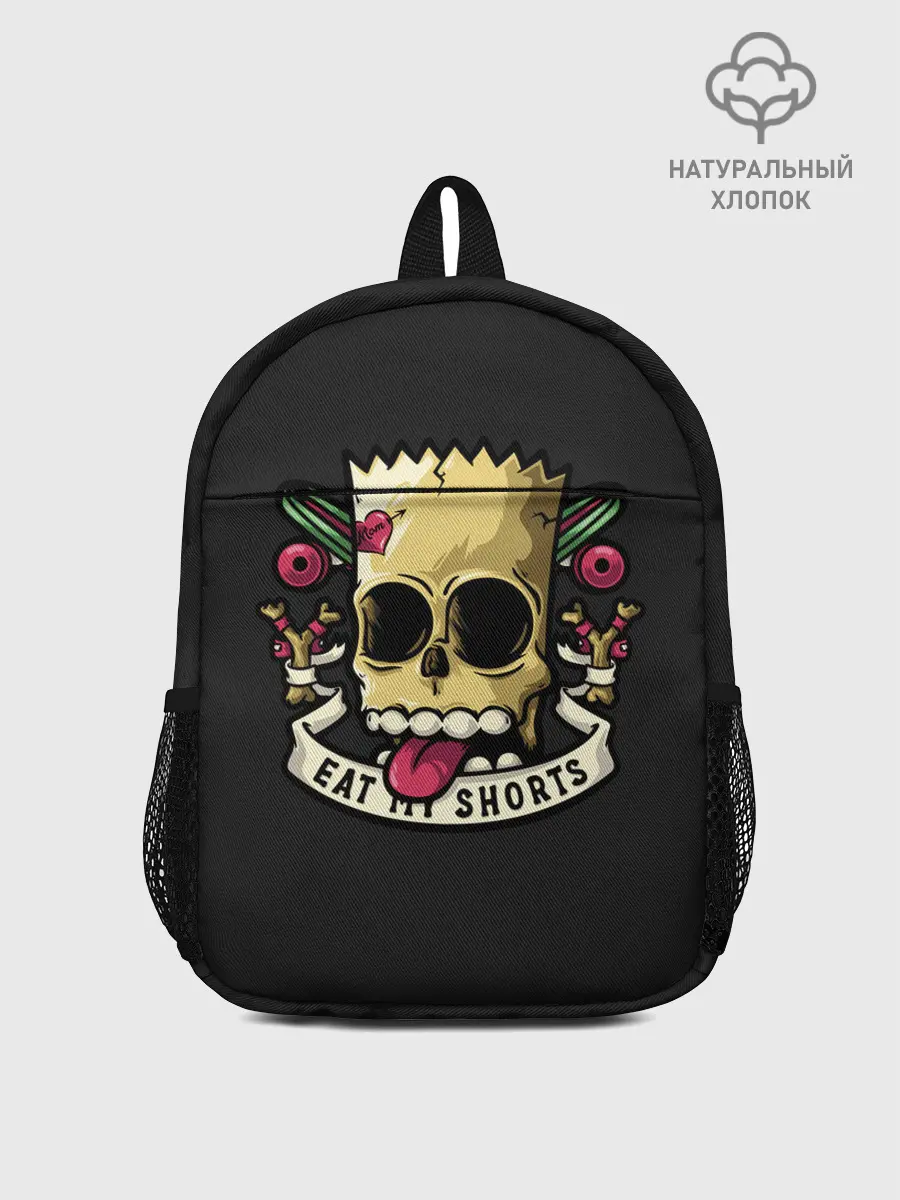 Рюкзак детский / Съешь мои шорты