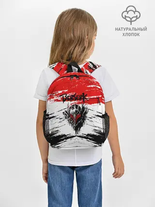 Рюкзак детский / Броня Берсерка.