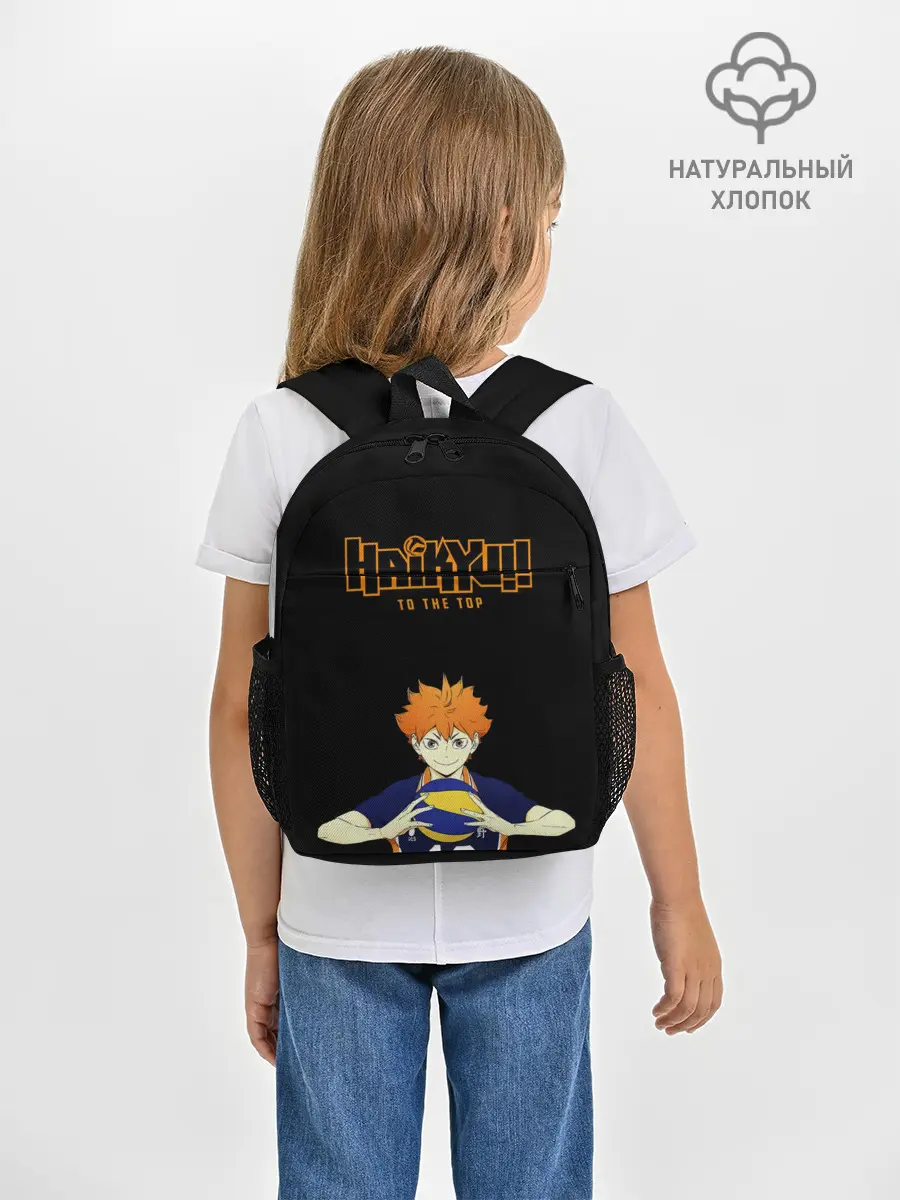 Рюкзак детский / Шоё Хината | Haikyu!! TO THE TOP