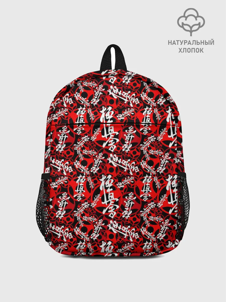 Рюкзак детский / Боевые Искусства