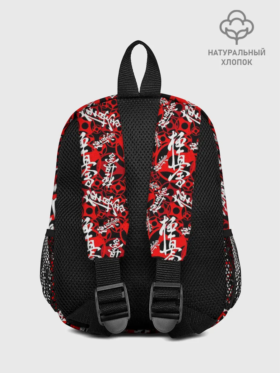 Рюкзак детский / Боевые Искусства
