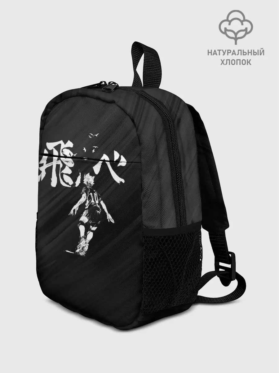 Рюкзак детский / Fly high Шоё Хината | Haikyuu!!