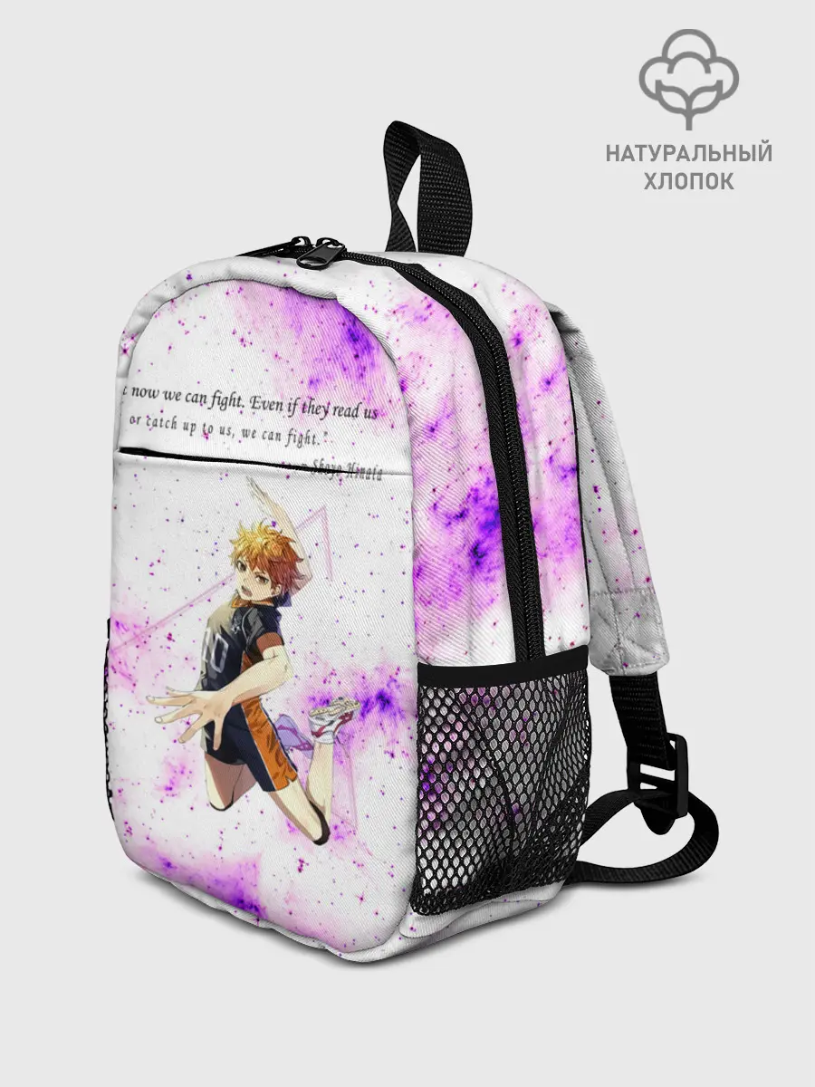 Рюкзак детский / Мотивирующая фраза Шоё Хината